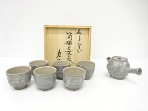 益子焼 木村充造 筒描文 茶器